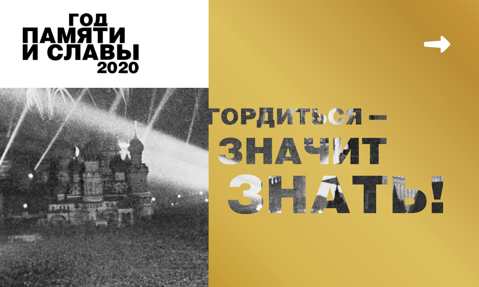 ргэу ринх день открытых дверей. Смотреть фото ргэу ринх день открытых дверей. Смотреть картинку ргэу ринх день открытых дверей. Картинка про ргэу ринх день открытых дверей. Фото ргэу ринх день открытых дверей